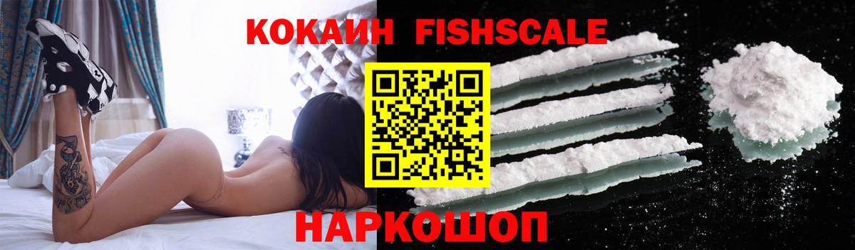 Северск  COCAIN  Кокаин Колумбийский  Вход с VPN  КОКАИН 99% 