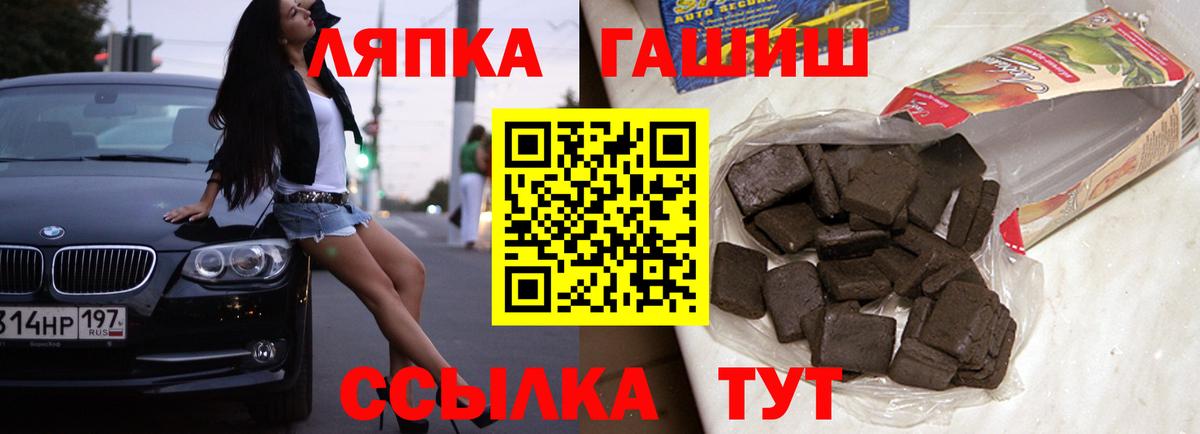 ГАШ Premium Северск