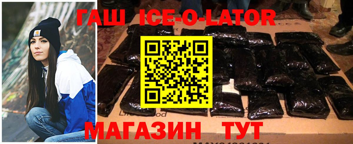 ГАШ AMNESIA HAZE  Вход с VPN  ГАШИШ VHQ  Северск 