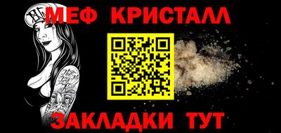 мефедрон VHQ Будённовск