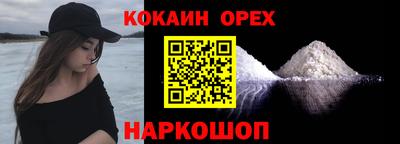 мефедрон VHQ Будённовск
