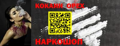 бутират Лесной