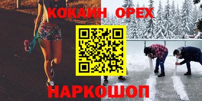 мефедрон VHQ Будённовск