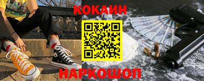 мефедрон VHQ Будённовск