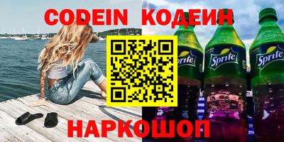 мефедрон VHQ Будённовск
