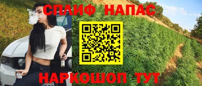 винт Бугуруслан