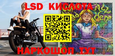 винт Бугуруслан