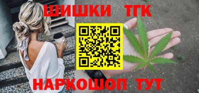 винт Бугуруслан