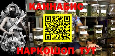 винт Бугуруслан