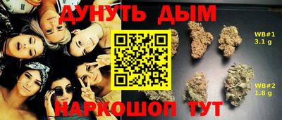 винт Бугуруслан