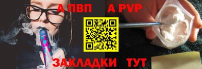 винт Бугуруслан