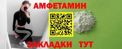винт Бугуруслан