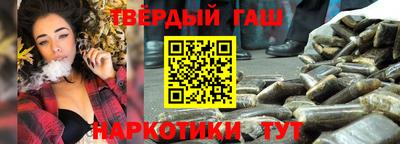 мефедрон VHQ Будённовск