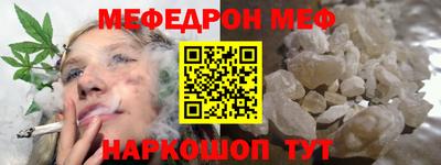 мефедрон VHQ Будённовск