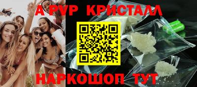 мефедрон VHQ Будённовск