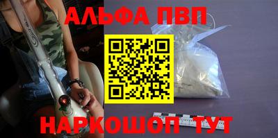 винт Бугуруслан