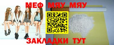 мефедрон VHQ Будённовск