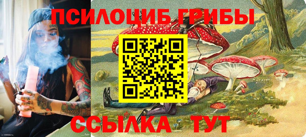 Меф   Северск  COCAIN  ГАШИШ  МДМА  Вход с VPN  Канабис 