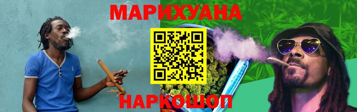 Каннабис индика Северск